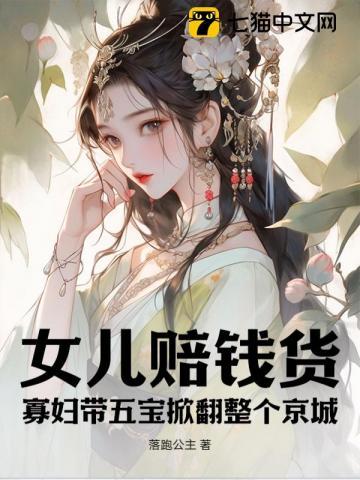 弃妃成凰.短剧免费观看