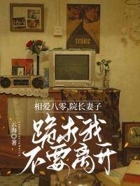 万人嫌病美人重生后变团宠笔趣阁