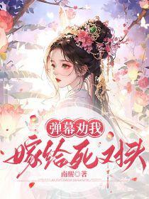 万人嫌病美人重生后变团宠免费阅读