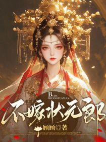 万人嫌病美人重生后变团宠by小寒喵