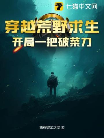 医仙重生美女我们双修吧 风化羽