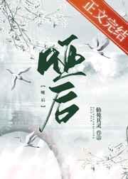 官场之美人计免费阅读
