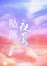 官场之美人计(全集) 全文免费阅读
