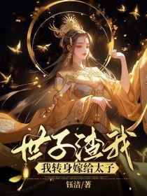 女主叫简依晗的