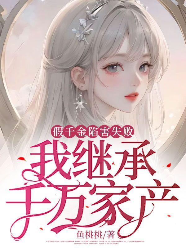 太古魔帝 草根