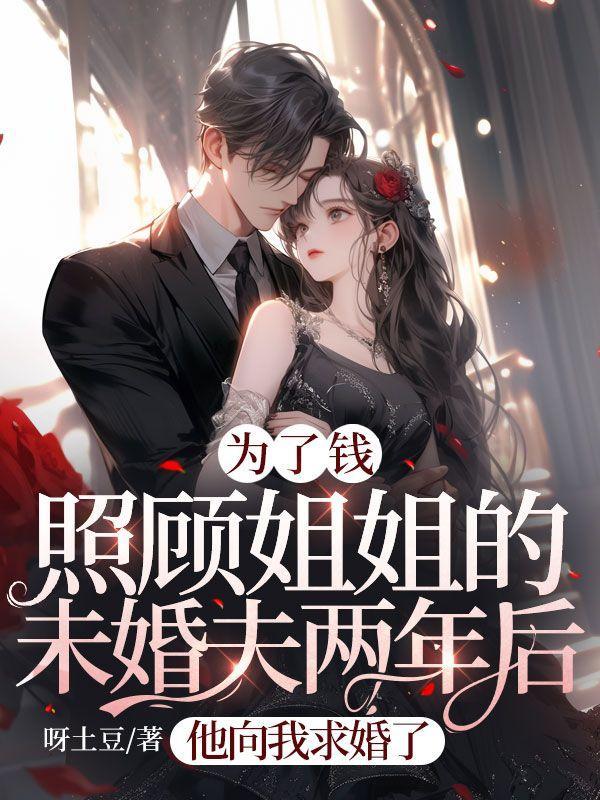 直播间却疯狂撩我