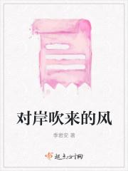 联盟之佣兵系统笔趣阁