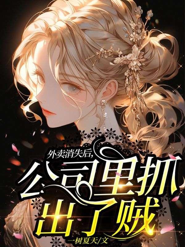 联盟之佣兵系统精校版