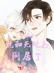 重生救下师姐