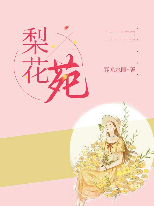 作者我只想做反派