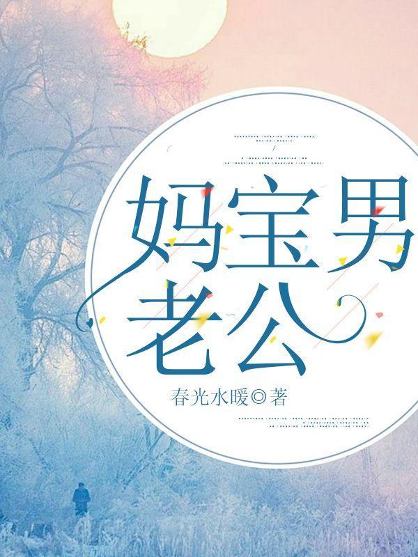 我只想做反派的作品