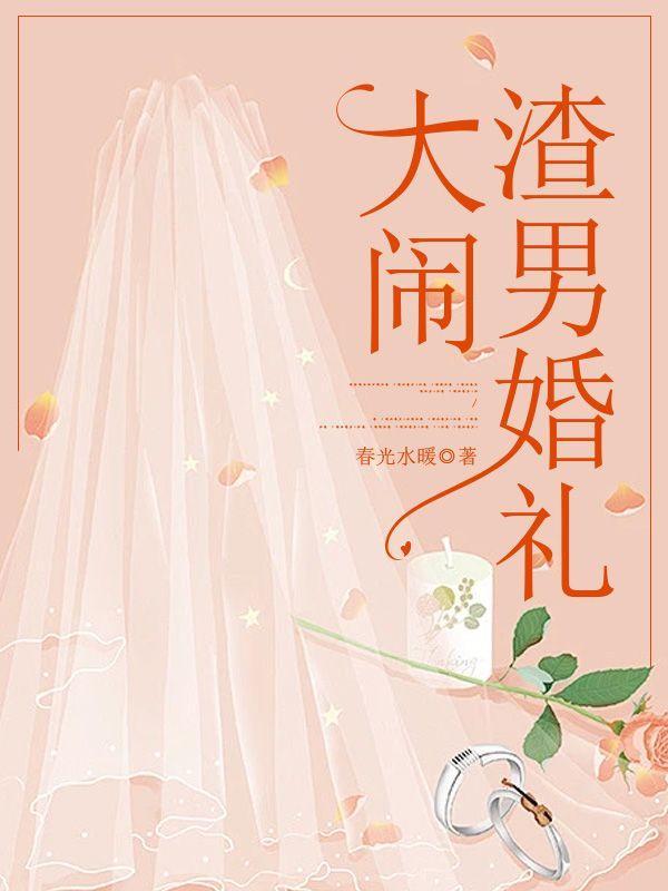 都市风流狂医双修叶不凡