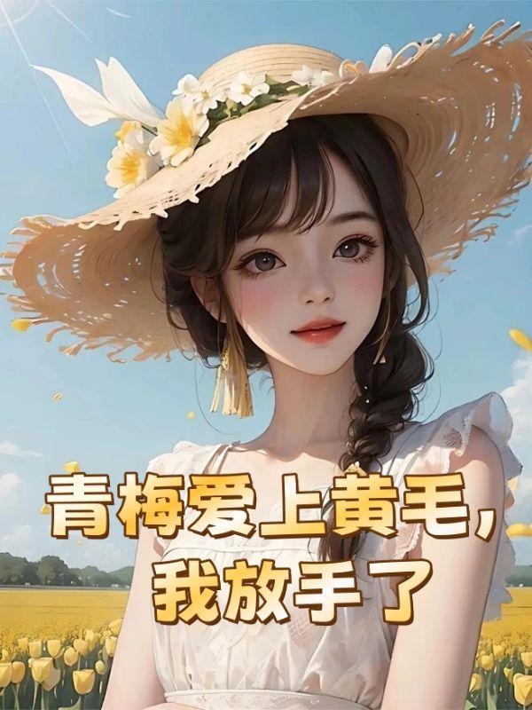 关山难越典故