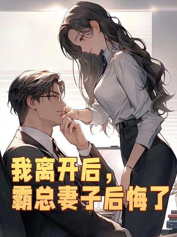 我曾经给了你