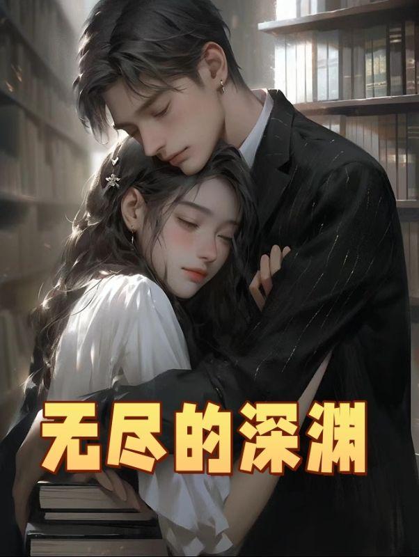 我曾给过你温柔
