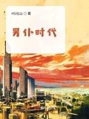 靳夜辰苏清妍重生
