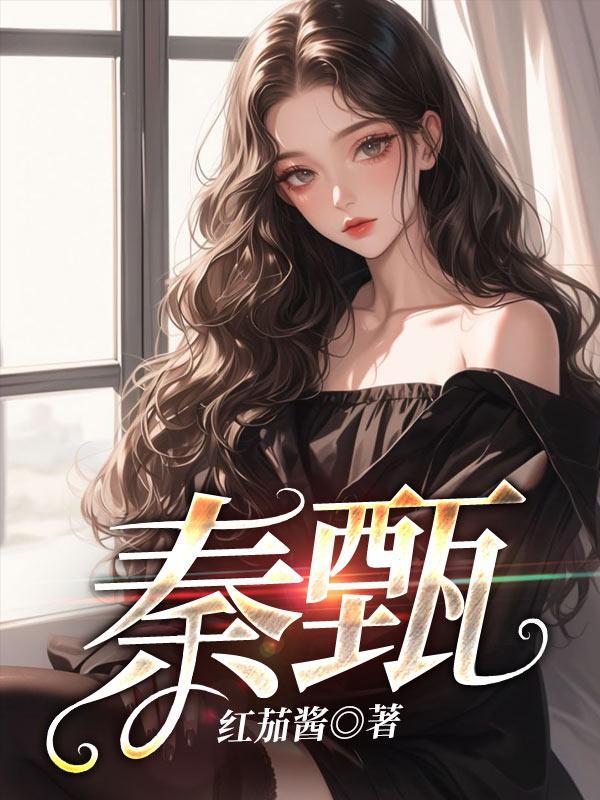 却实在美丽全文免费读