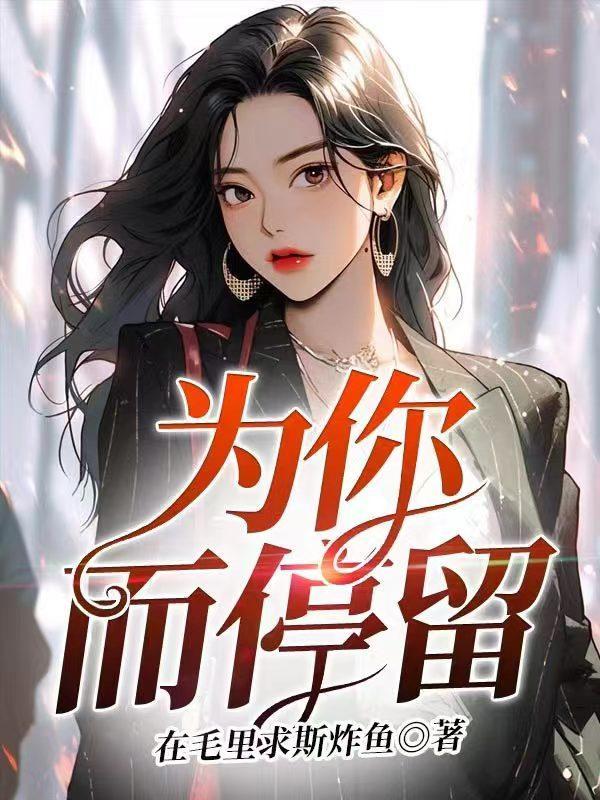 却实在美丽爱干饭的团子