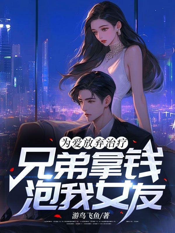 九千岁是他爹