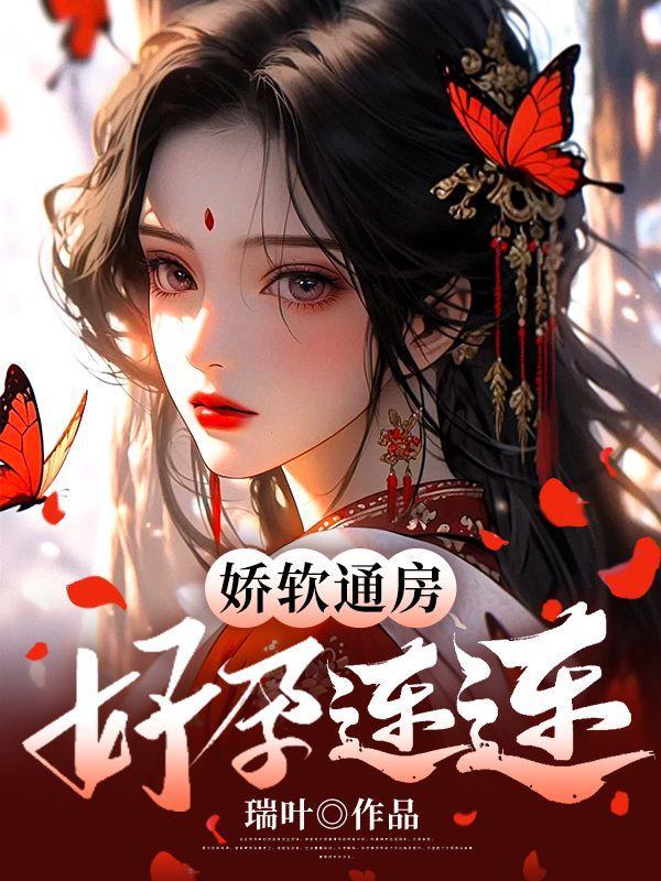 最强军婚首长求