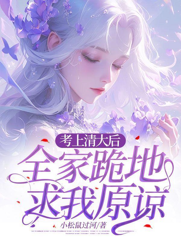 开局官府送老婆