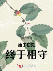 借君三十年什么典故