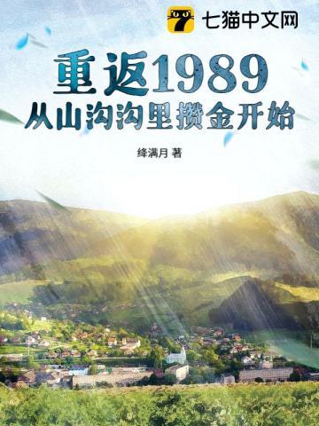 王朝之召唤群雄 星河滚烫
