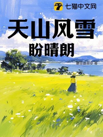 王朝之召唤群雄八零