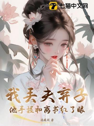 王朝之召唤系统