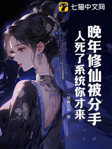召唤王朝争霸
