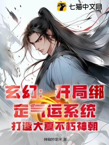 王朝系统之召唤千军