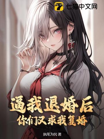 医仙无双短剧全集免费观看
