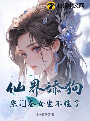 无双仙医全文免费阅读