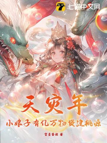 无双仙医在都市
