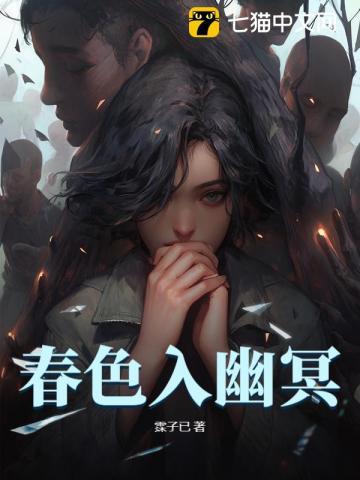无双小仙医