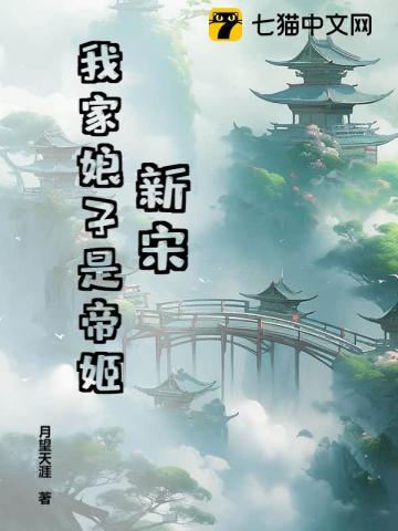 无双医仙作者执笔问长生
