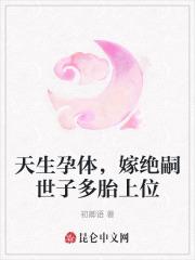 永乐逆子
