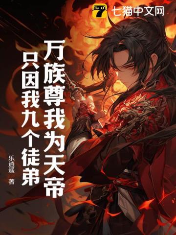 永乐多少年朱棣驾崩