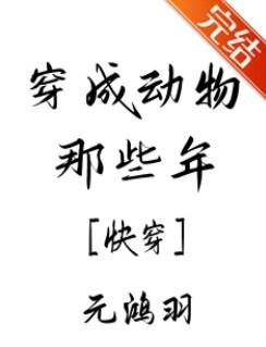 NBA科比你别走