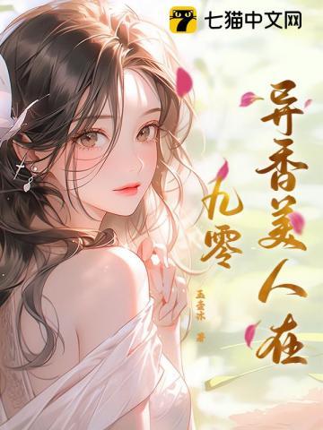 萌学园冥月顽石的图片