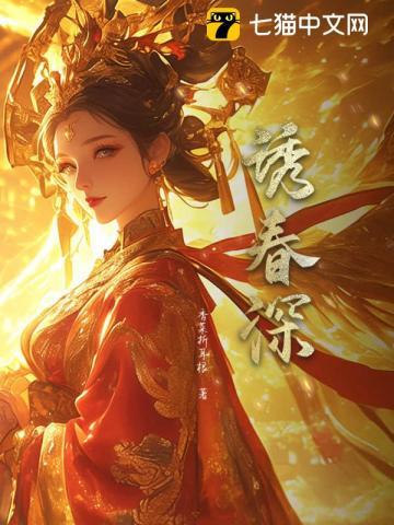 我靠吃flag爆红娱乐圈