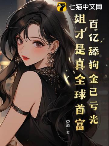 赛博朋克面具