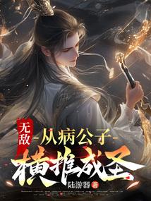 2077灵异