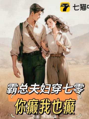 赛博朋克2077诡异