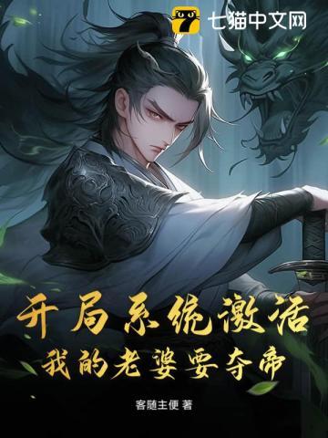 赛博朋克诡秘