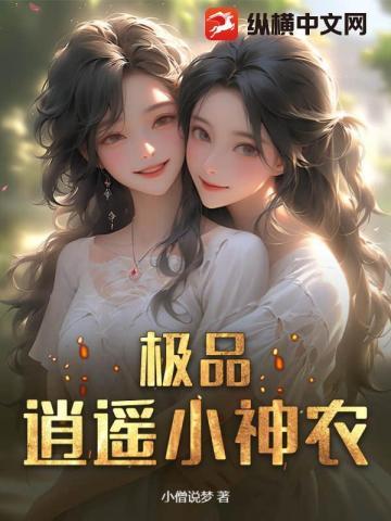 从巨人开始的无限 岁月之流