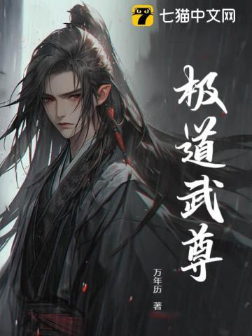 从巨人开始的无限岁月之旅