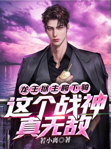 从巨人开始的无限战争