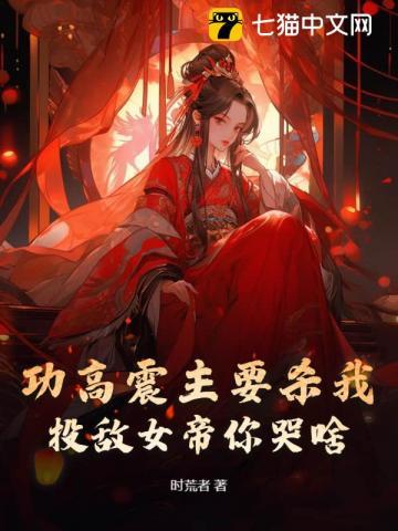 从巨人开始的无限笔趣趣