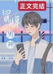 权宦心头朱砂痣全文免费阅读